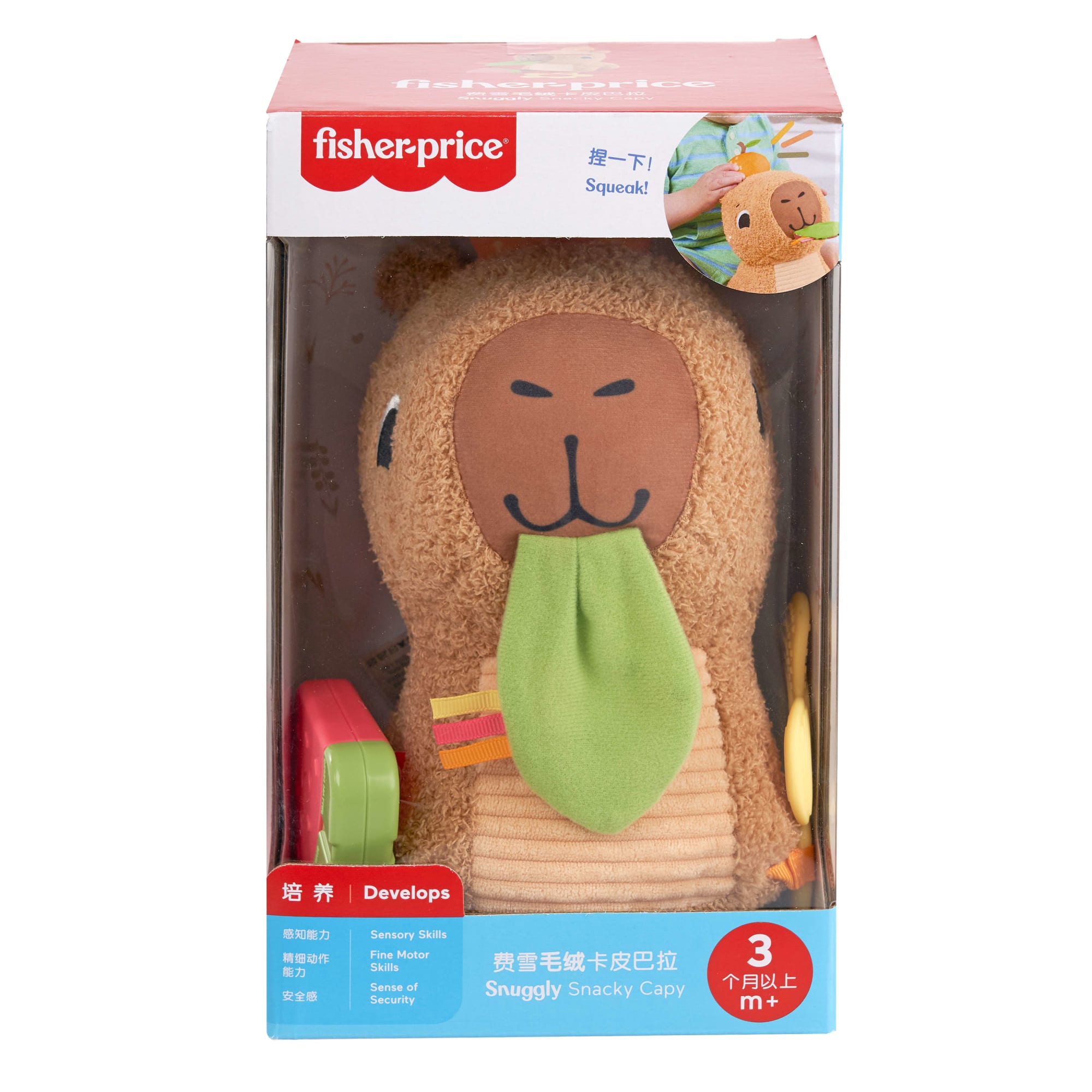 Fisher-Price Baby Juguete para Bebés Capibara Estímulos y Juego